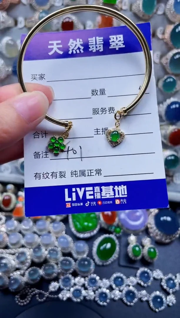 银S925镶嵌手镯翡翠401
