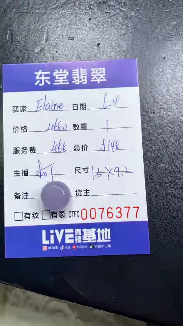 定制翡翠未镶嵌11111111111111