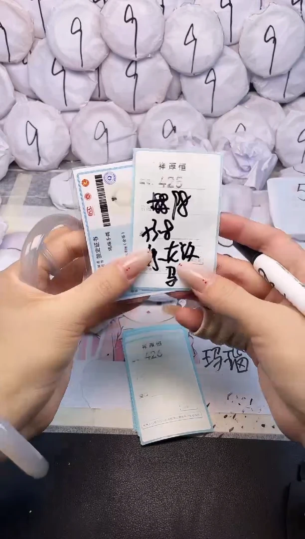 玛瑙/玉髓手镯未镶嵌425