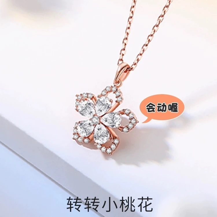 坠链均925银 旋转桃花项链女款轻奢锁骨链时尚爆款生日礼物情人节