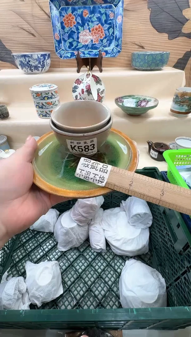 瓷片S***e          K583