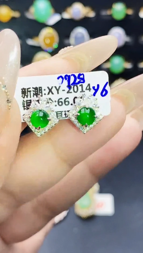银S925镶嵌戒指翡翠1260