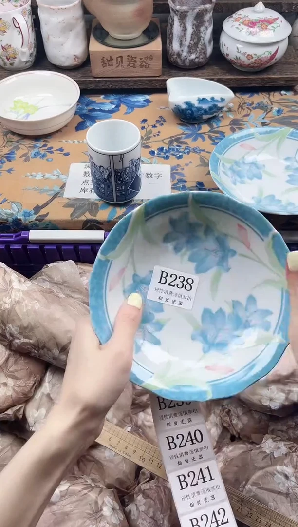 瓷片伊*儿                B238