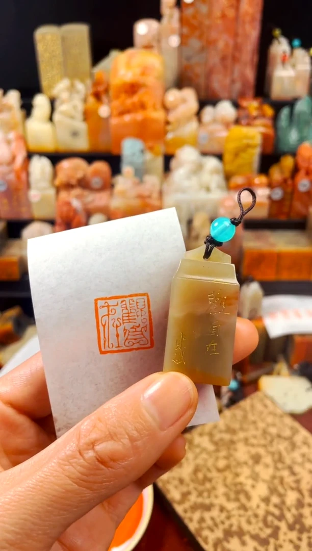 【闪购商品】老挝石印石手工篆刻《观自在》