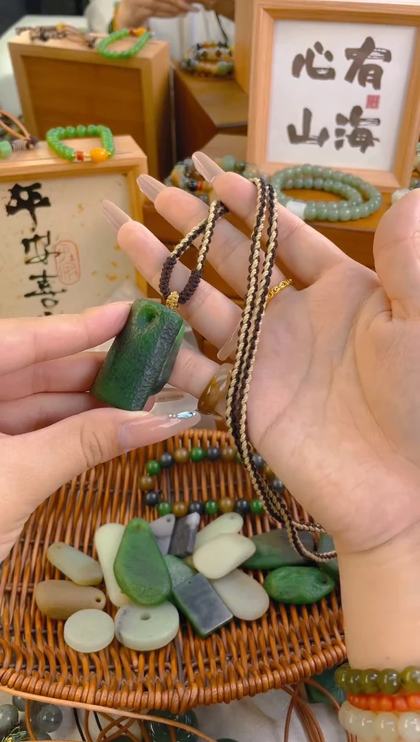 手链未镶嵌和田玉吊坠