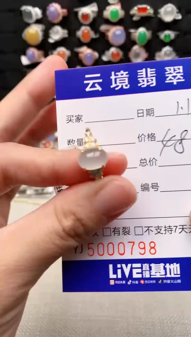 银S925镶嵌戒指翡翠0798