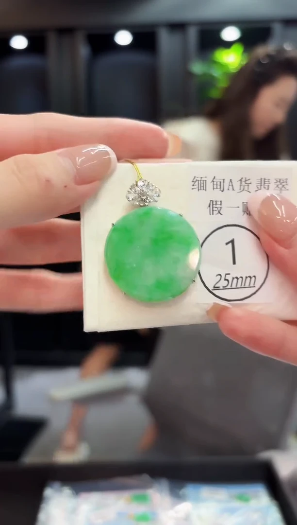 颈饰未镶嵌翡翠 缅料A货/支持复检/一件