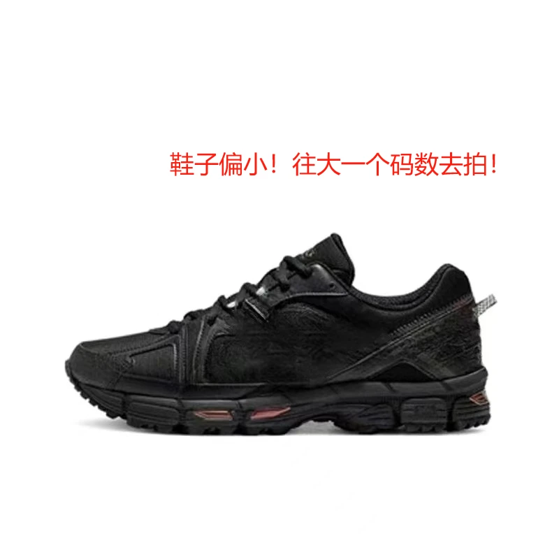 8代户外休闲鞋跑鞋运动鞋舒适透气