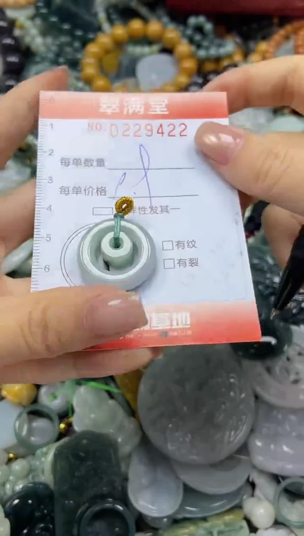 颈饰未镶嵌翡翠闪购0229422