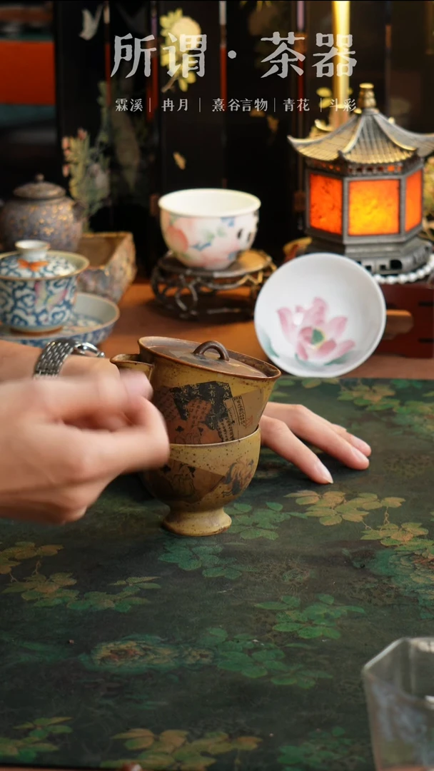 洞尚造物大嘴宝瓶➕高足