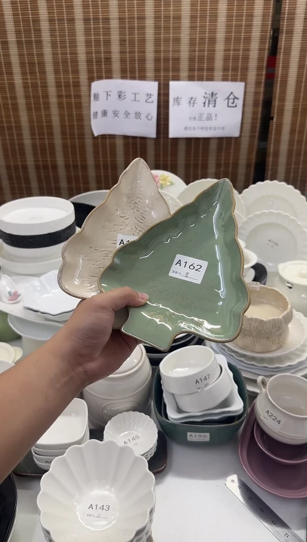 瓷微瑕仓库清仓外贸尾货