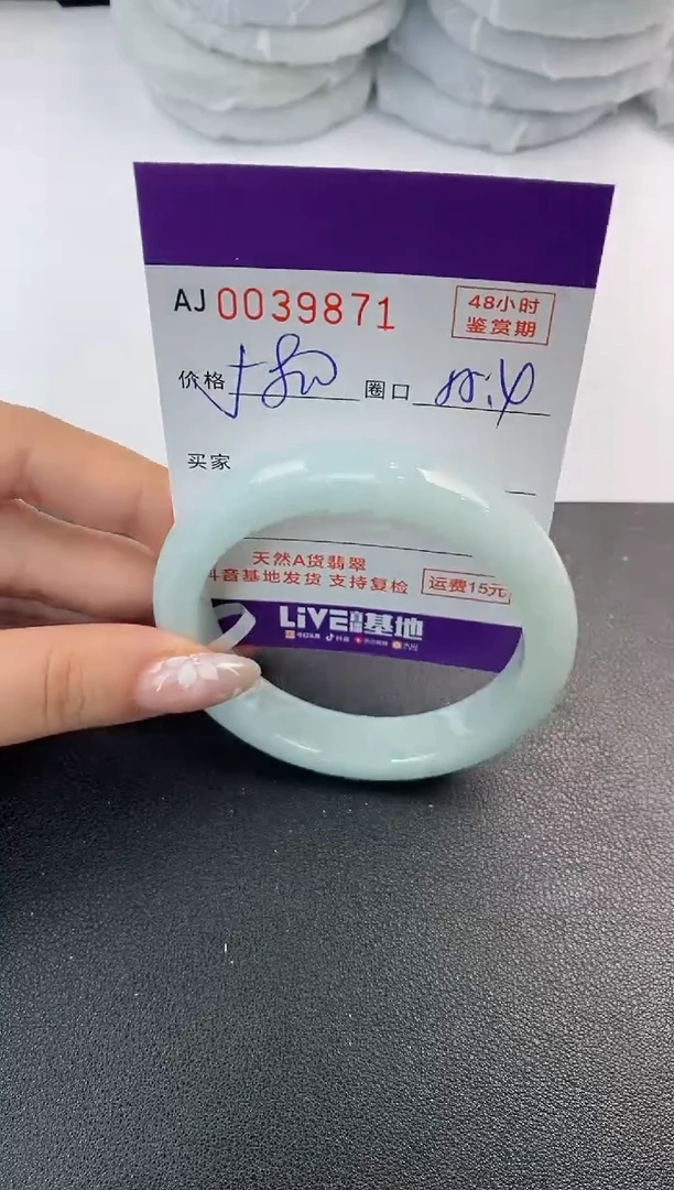 翡翠手镯未镶嵌天然A货翡翠