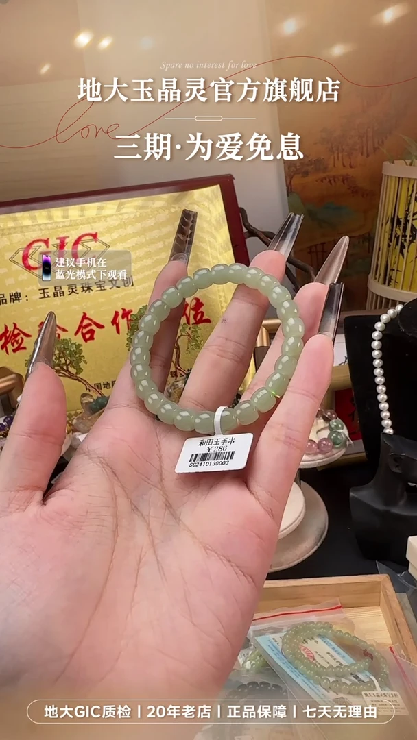 手串未镶嵌和田玉老型珠