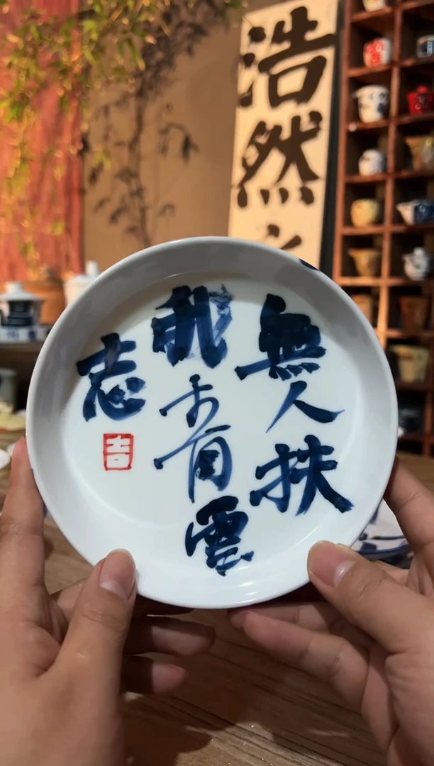 【闪购商品】观云听雨原创手绘茶具