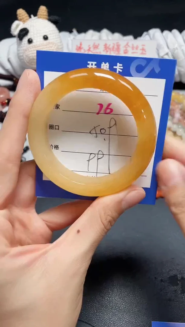 【闪购商品】石英质玉手镯未镶嵌76