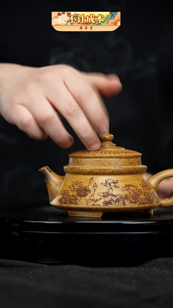 【闪购商品】宜兴原矿高端紫砂