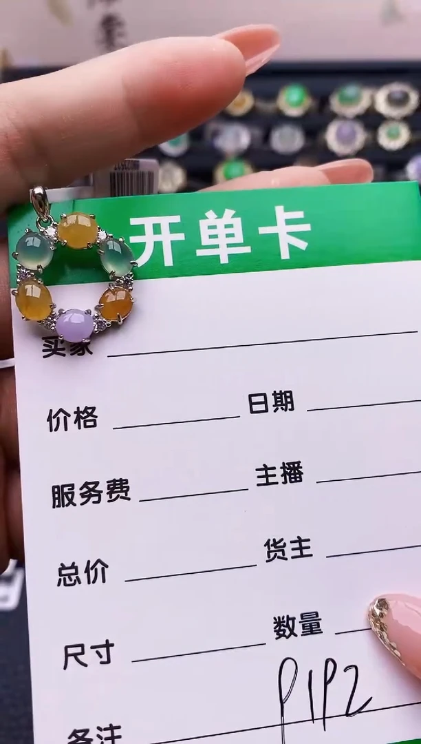 翡翠戒指银S925镶嵌9192