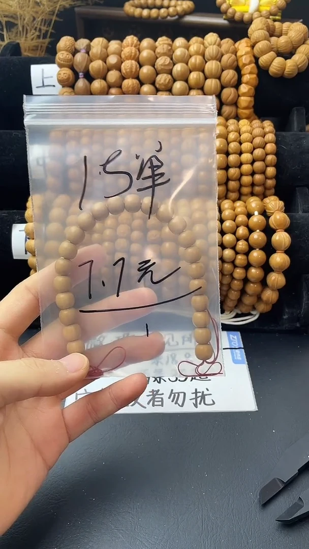 手串/手链核桃   小老型尺寸9.3-1.0随机发