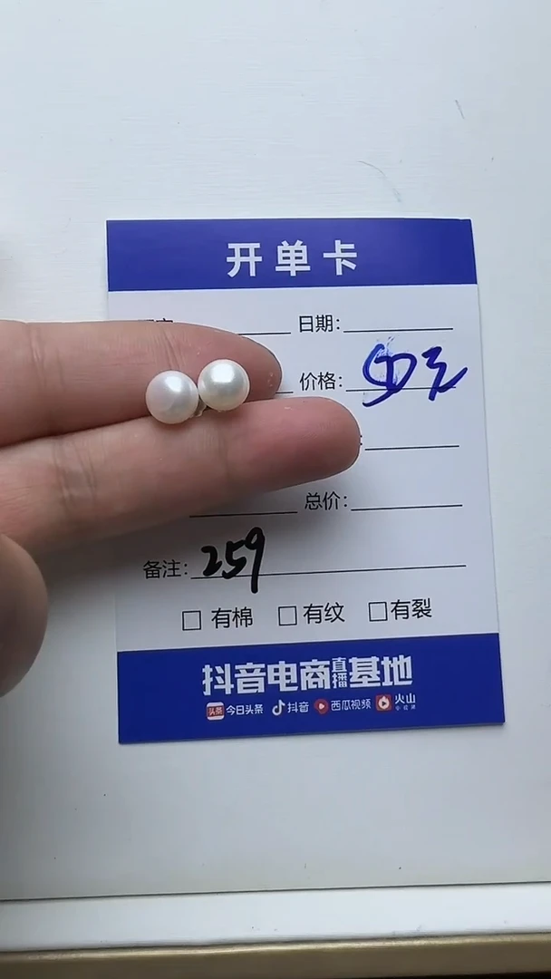 银S925镶嵌耳饰淡水珍珠259珍珠