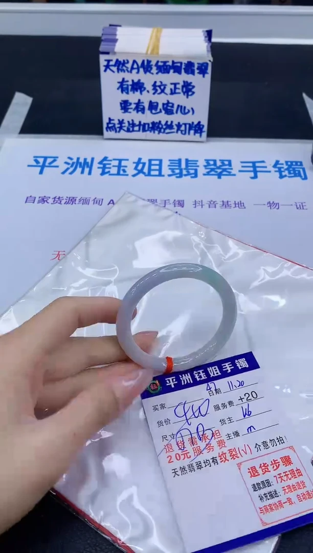 未镶嵌手镯翡翠11111