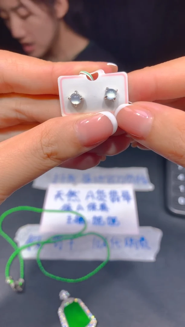 定制翡翠未镶嵌178多样性发货（发其一）