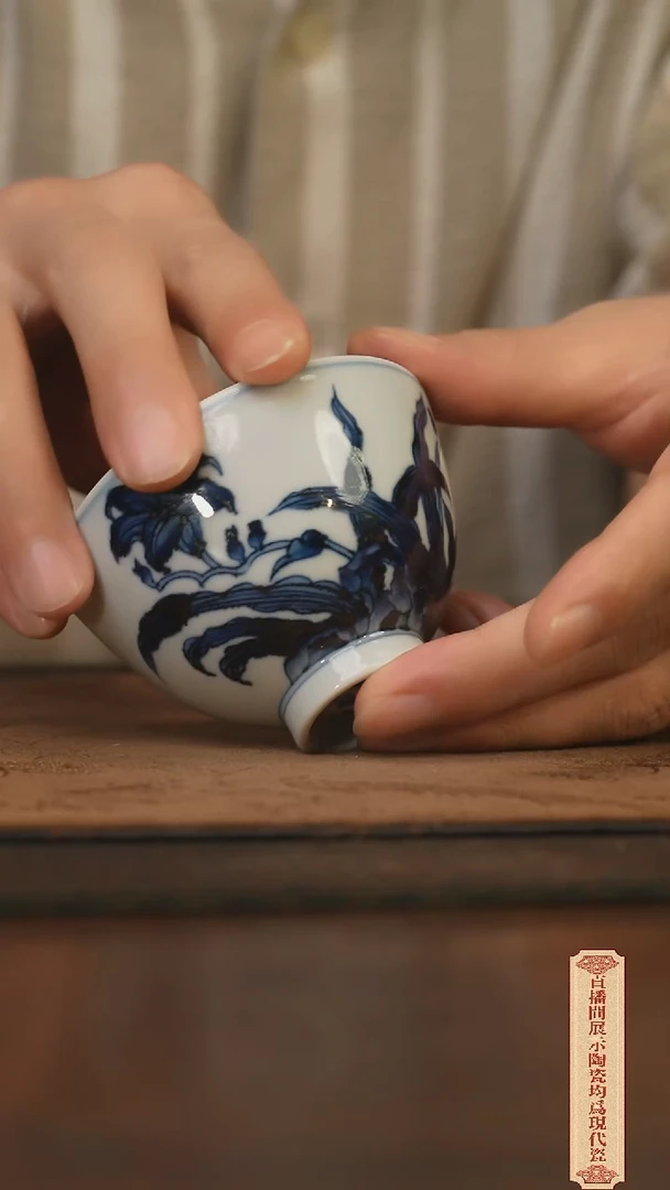 柴窑青花破价福利