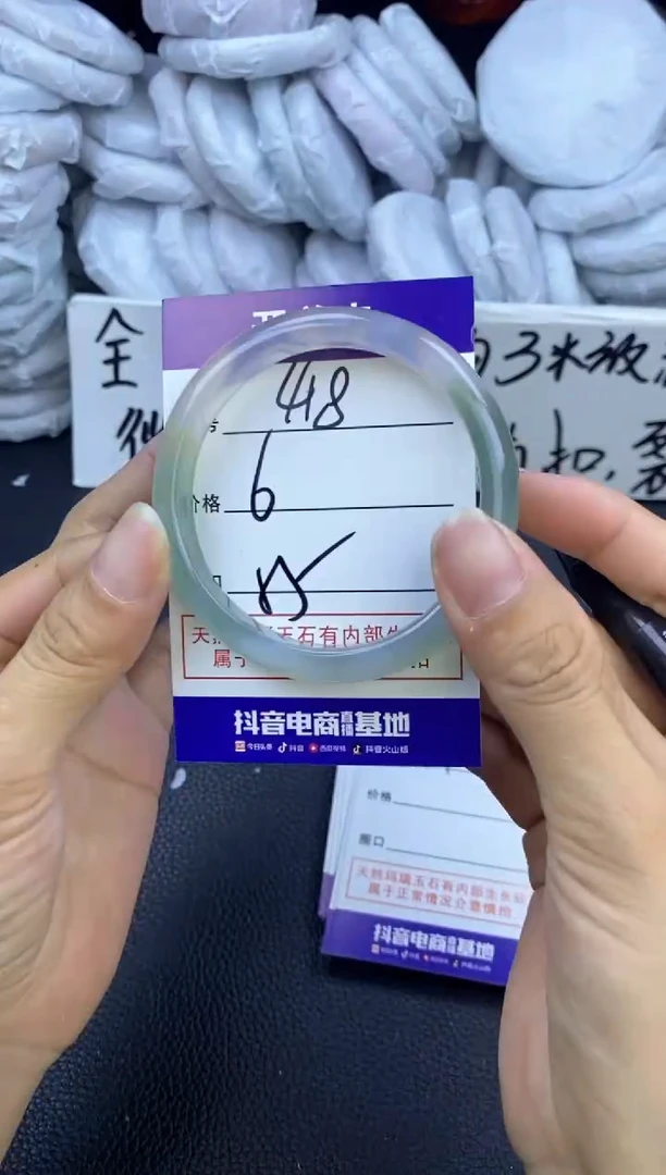 玛瑙/玉髓手镯未镶嵌418