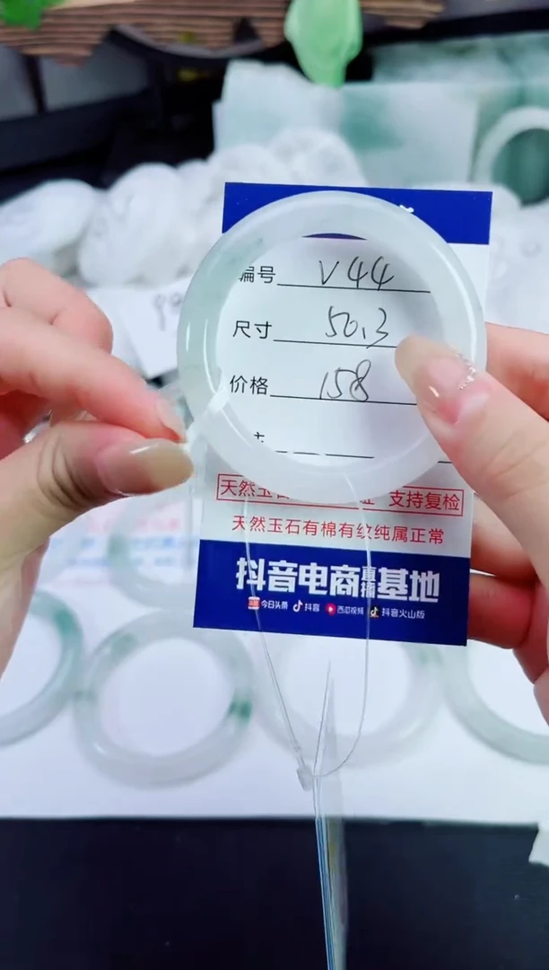 石英质玉（天山翠）手镯未镶嵌V44