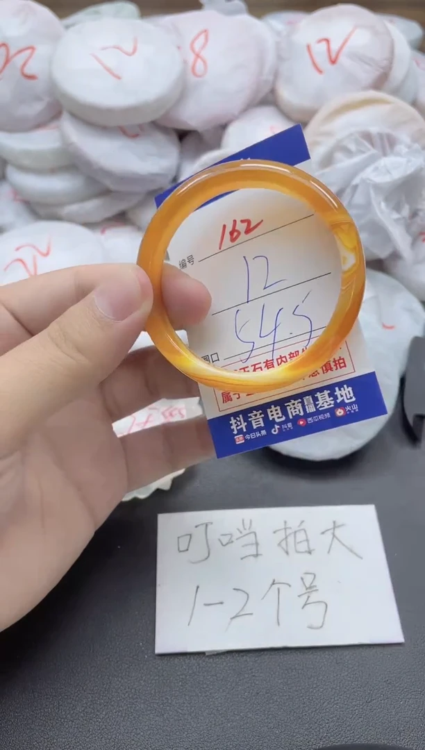 【闪购商品】玛瑙/玉髓手镯合金162