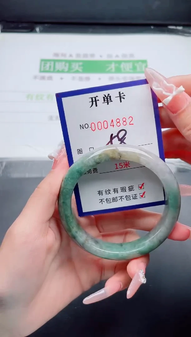 未镶嵌手镯翡翠翡翠手镯未镶嵌