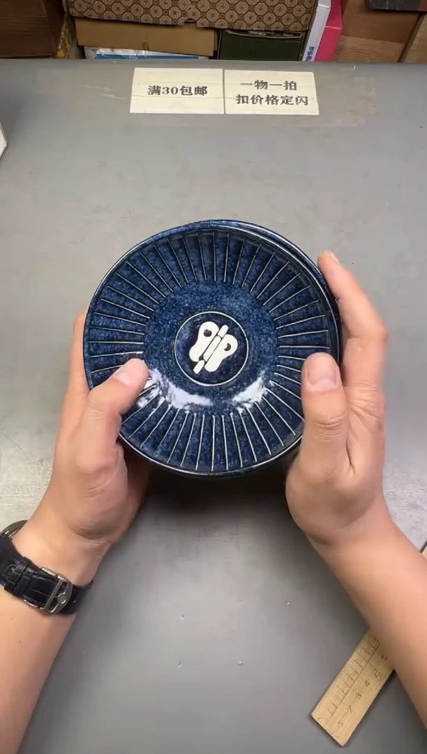 瓷片Q*741号满30米包邮，碰瓷社感谢您的支持~