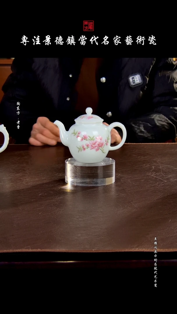 摆件景德镇陶东方现代艺术高端茶器花瓶摆件