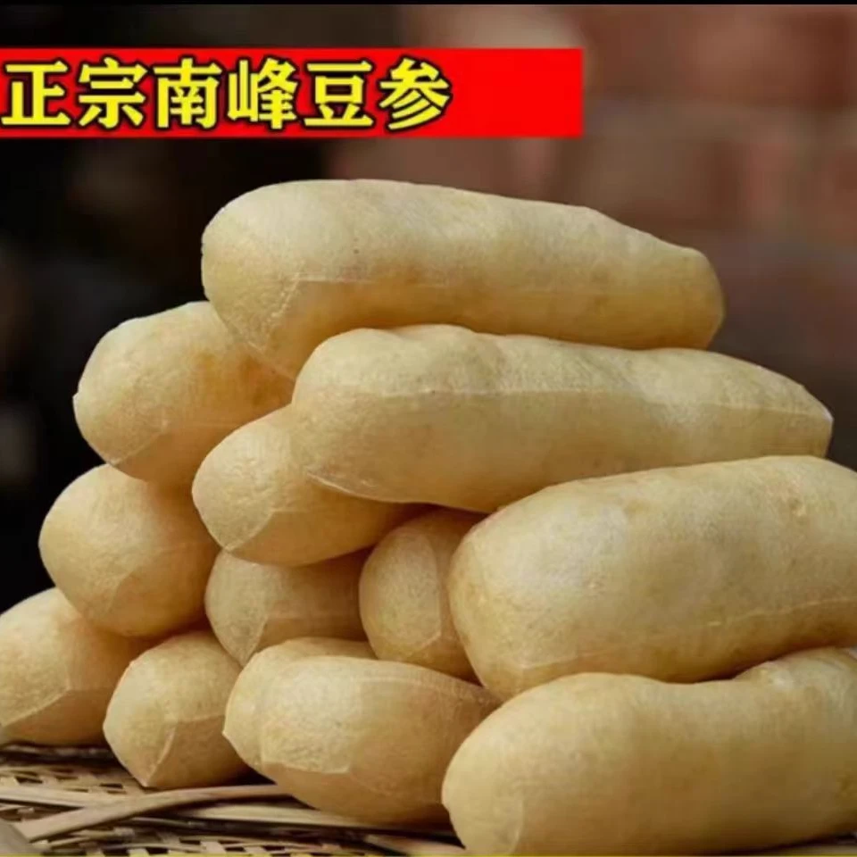 江西九江特产都昌南峰豆参豆条豆泡舌尖上的中国报道