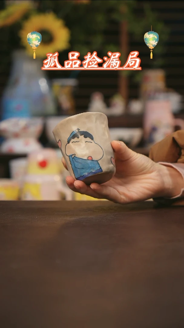 【闪购商品】杯景德镇可爱设计师款陶瓷