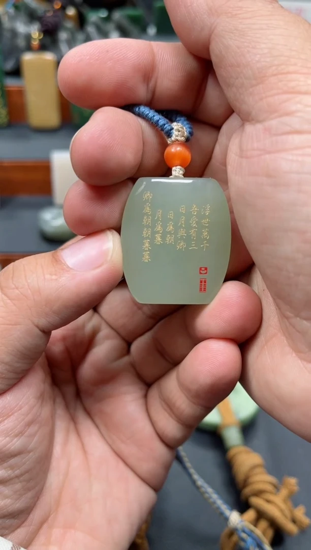 【闪购商品】和田玉挂件未镶嵌70