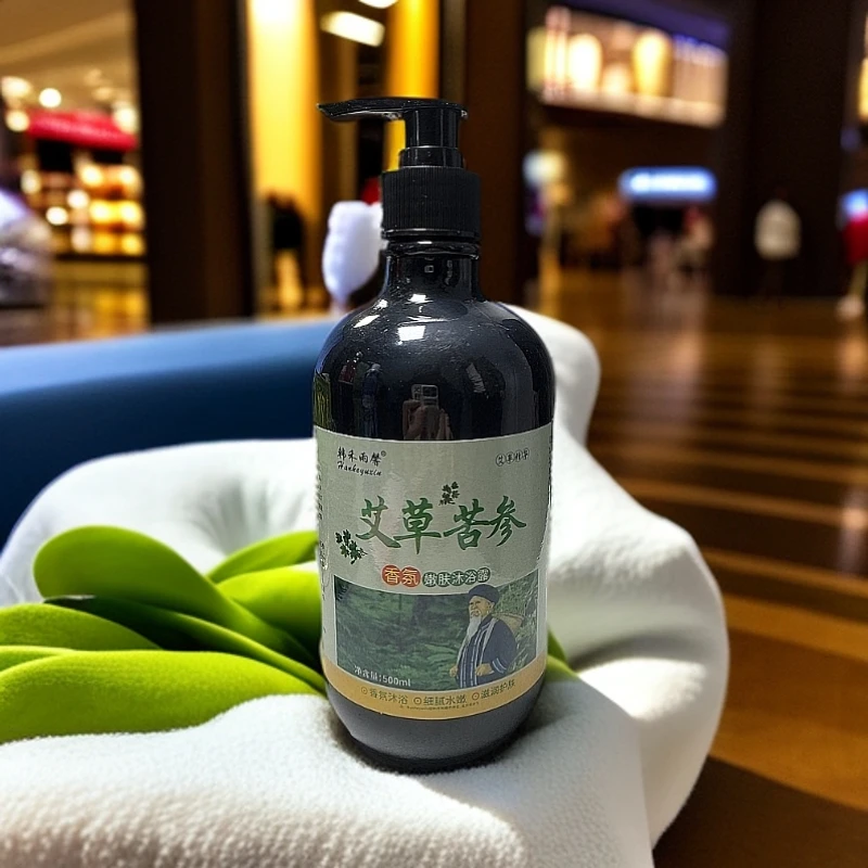 韩禾雨馨艾草沐浴露身体草本滋养水嫩润护香氛萃取家用润肤