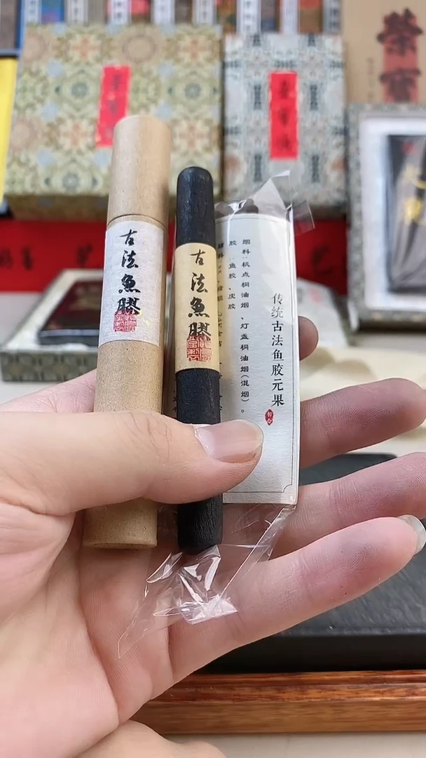 遗风堂鱼胶元果1锭