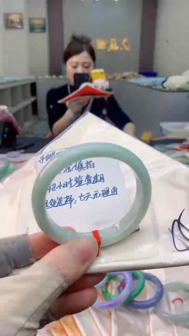 未镶嵌手镯翡翠0282493462
