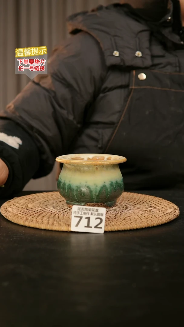 瓷片712内口径约7-8  外高约7-8