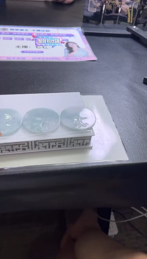 颈饰未镶嵌翡翠Z287/多样性发一件/配绳子