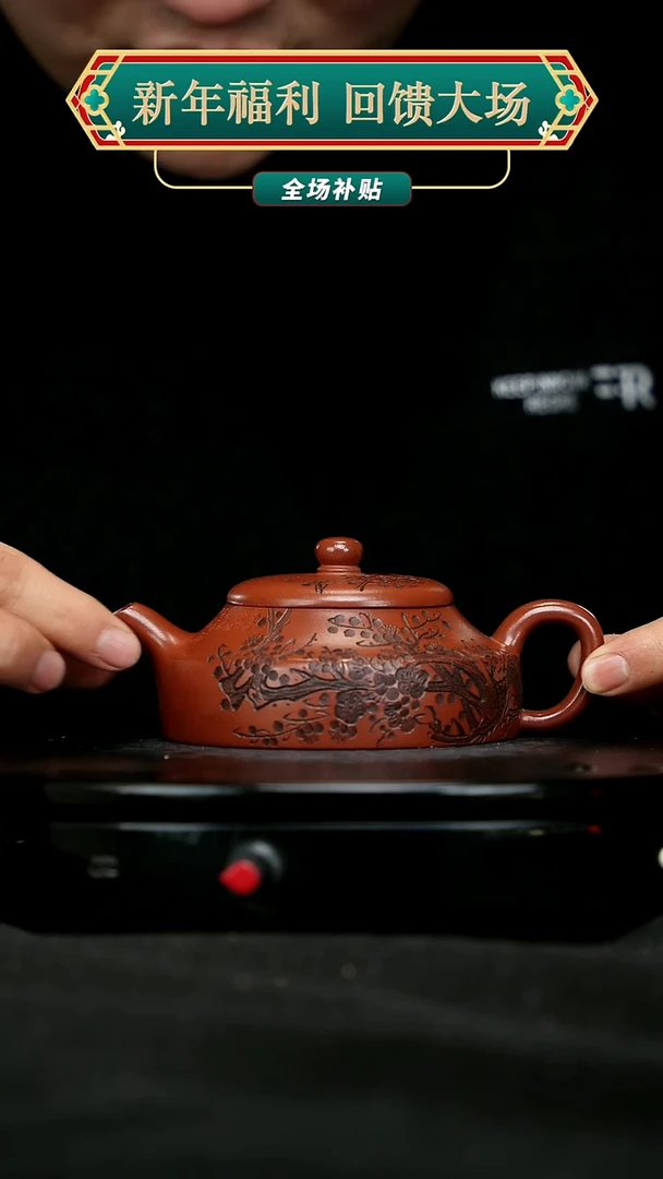 【闪购商品】宜兴原矿高端紫砂74