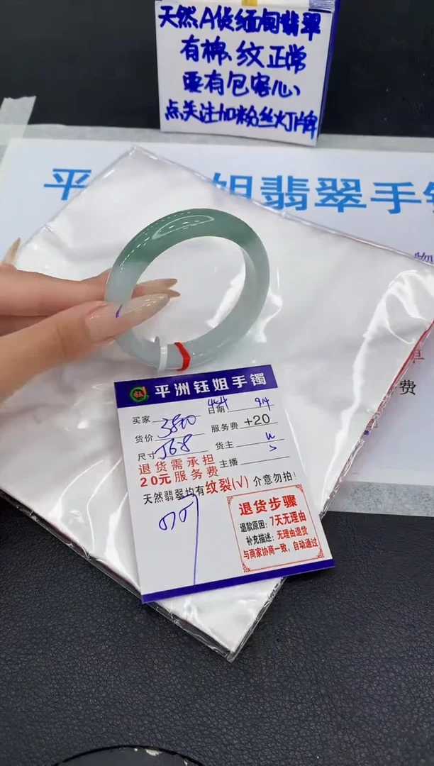 未镶嵌手镯翡翠111111111