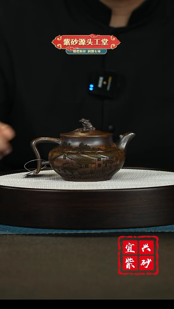 【闪购商品】紫砂茶壶宜兴紫砂茶壶