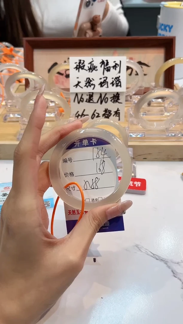 【闪购商品】玛瑙/玉髓手镯未镶嵌154-L马黑1瑕L-L57+