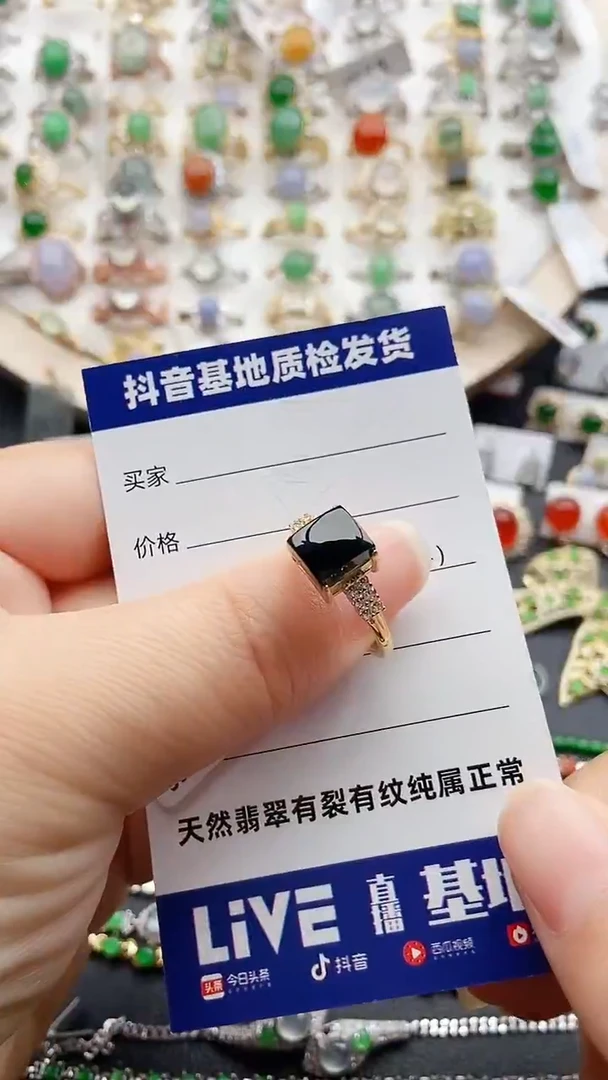 【闪购商品】翡翠戒指银S925镶嵌1111