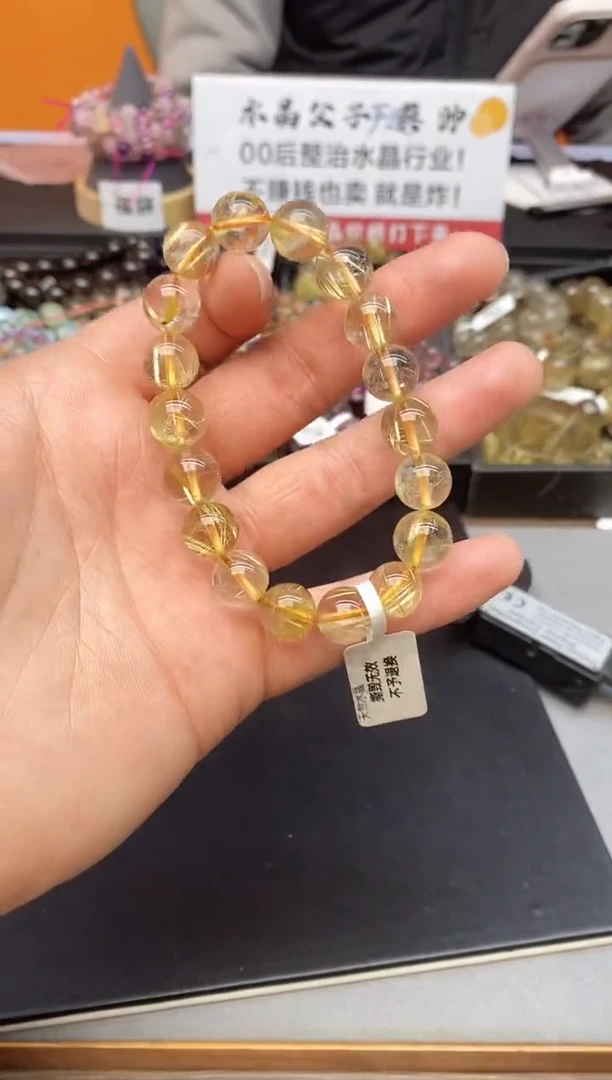 【闪购商品】水晶手链未镶嵌39 金发11mm+