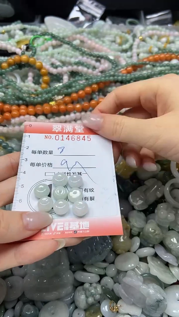 翡翠未镶嵌颈饰闪购0146845