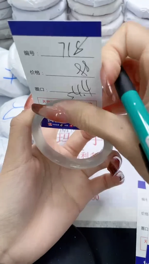 未镶嵌手镯玛瑙/玉髓718