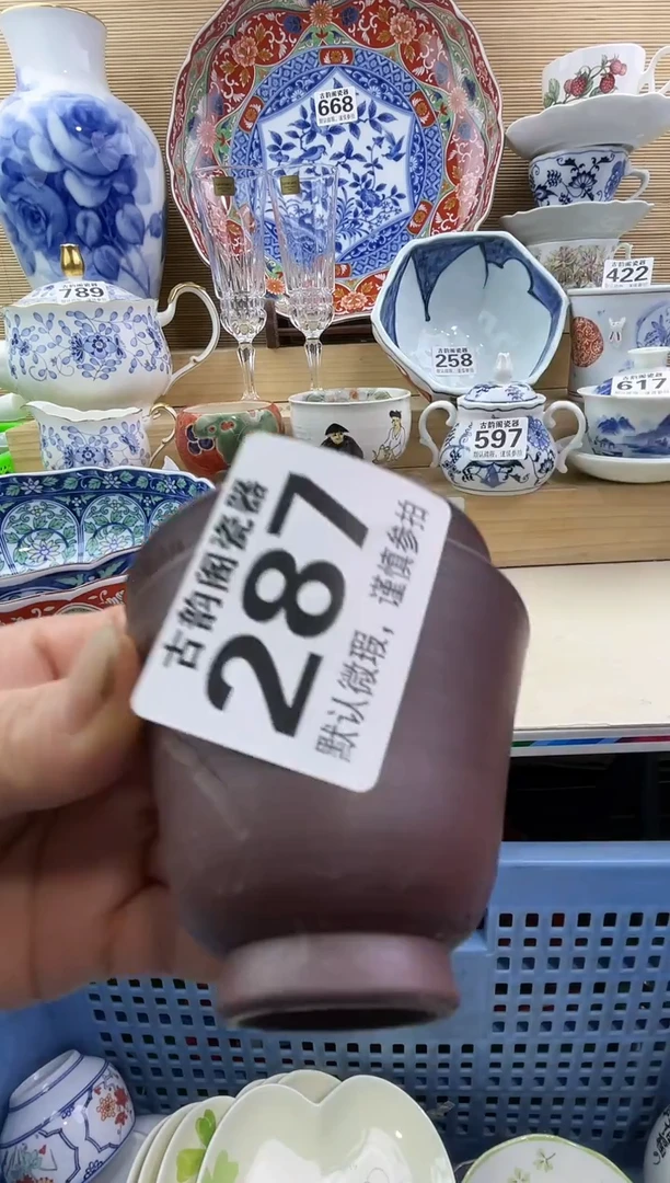 摆件阿*摆件瓷器瓷器瓷器