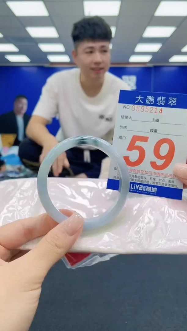 未镶嵌手镯翡翠AAAAAAAAAAAAAAAAAA